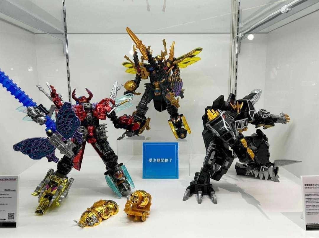 Ohsama Sentai King-Ohger - DX King-Ohger (King Class Heavy Paint Plating ver.) by Premium Bandai (Limited มีกล่องน้ำตาล)