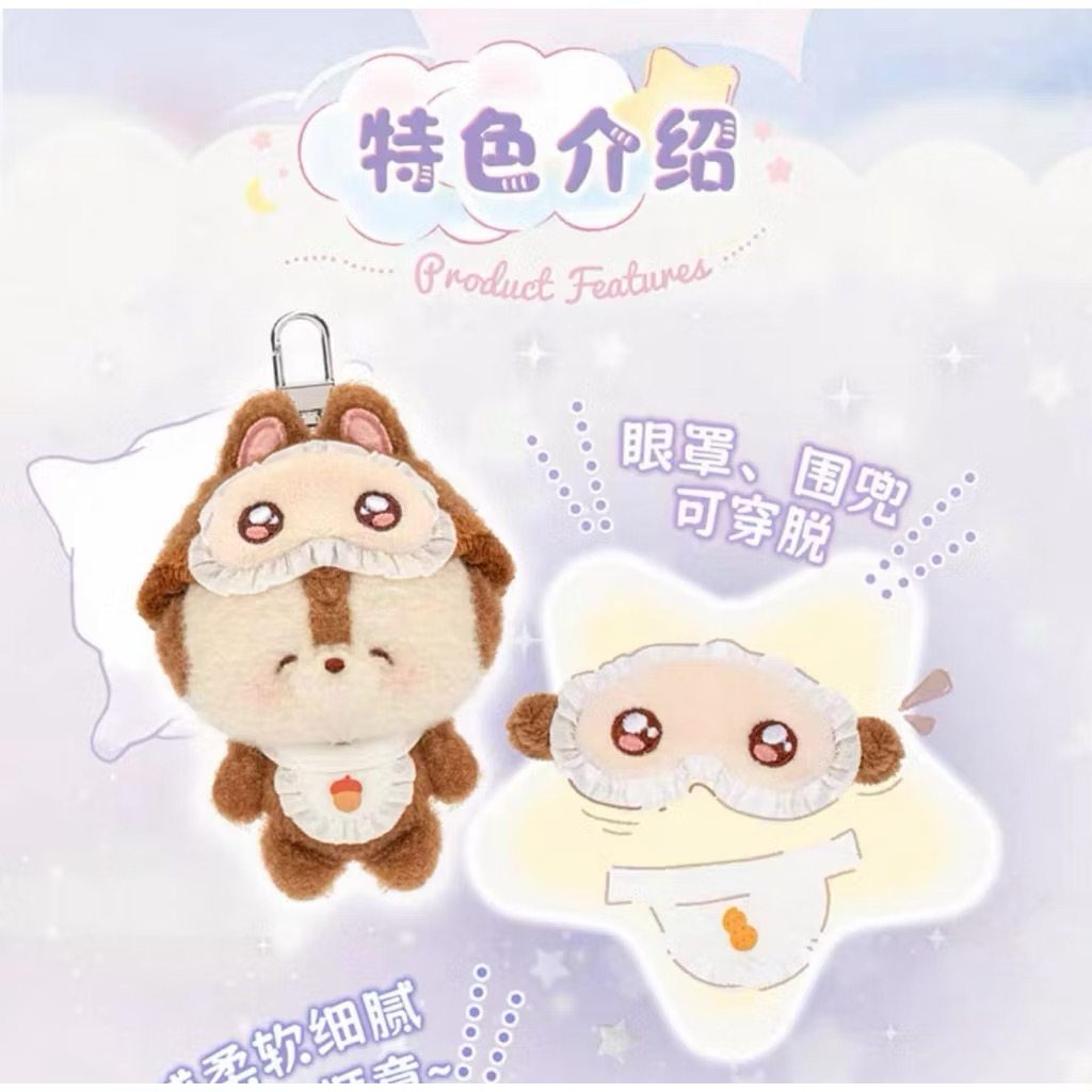 ตุ๊กตาพวงกุญแจ Disney - Squinting Sleepwear Series Plush Pendant Keychain by Top Toy