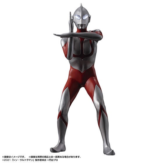 PRE-ORDER : Ultimate Luminous Shin Ultraman (Random)
