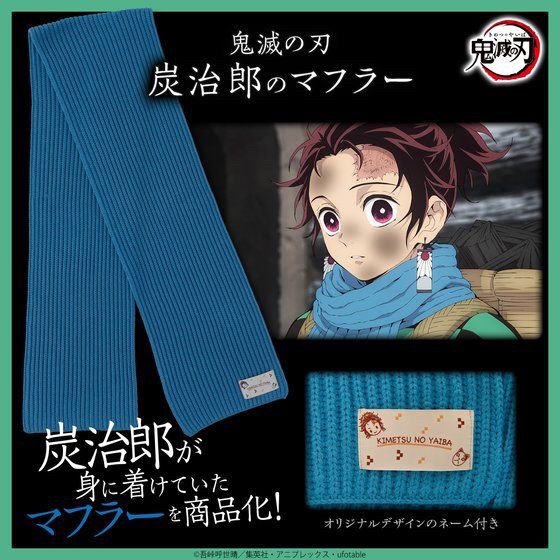 PRE-ORDER : Demon Slayer: Kimetsu no Yaiba Tanjiro's Muffler