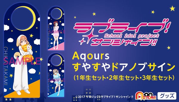 PRE-ORDER : Love Live! Sunshine!! Aqours Yasuya Doorknob Sign