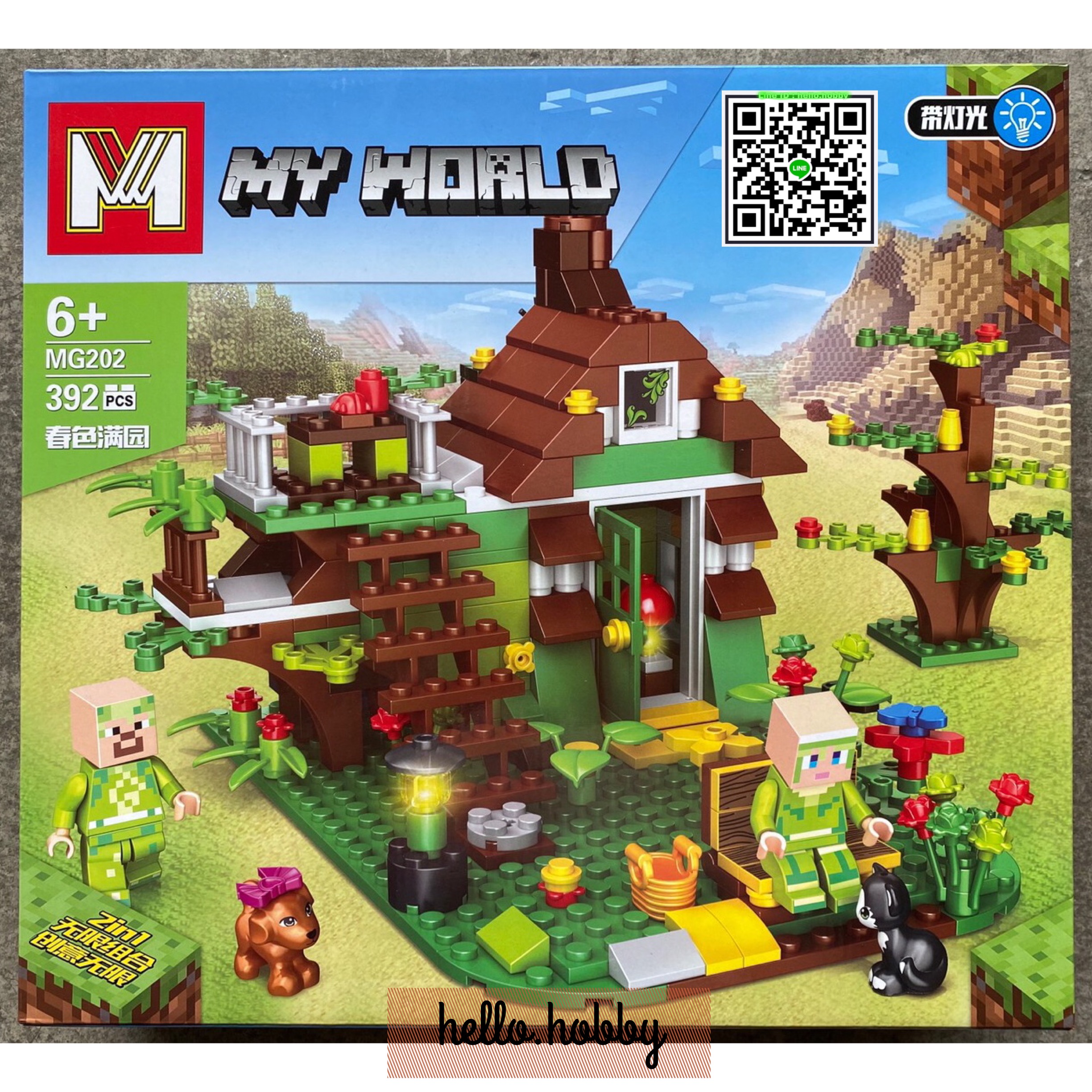 Mg 202 Minecraft 392pcs