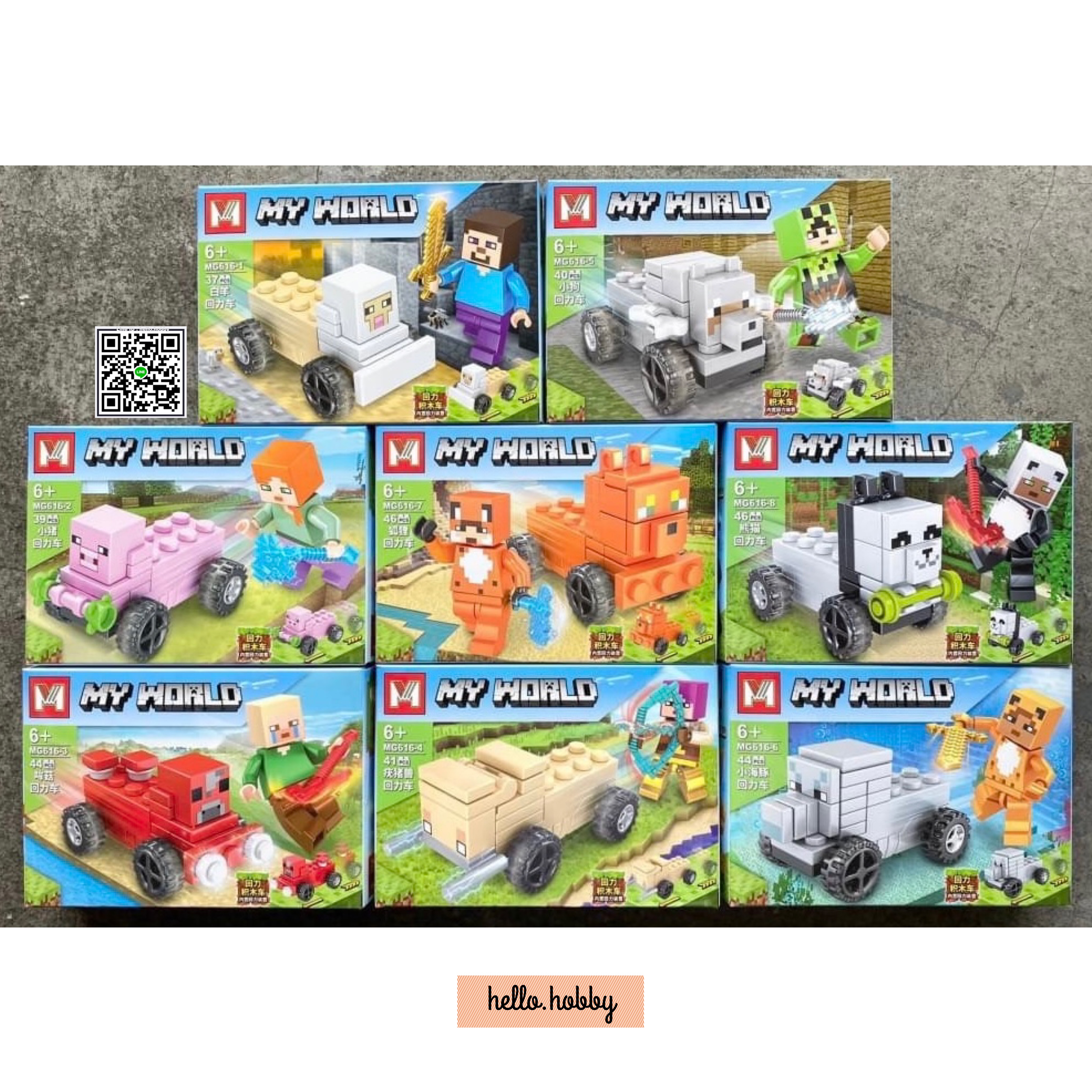 MG 616 Minecraft