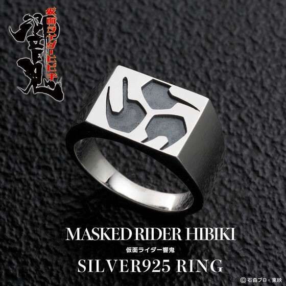 PRE-ORDER : Kamen Rider Silver925 Seal Ring