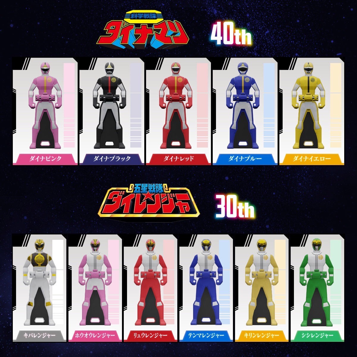 Ohsama Sentai King-Ohger - Ranger Key -MEMORIAL EDITION- Anniversary Heroes and King-Ohger Set by Premium Bandai (Limited มีกล่องน้ำตาล)