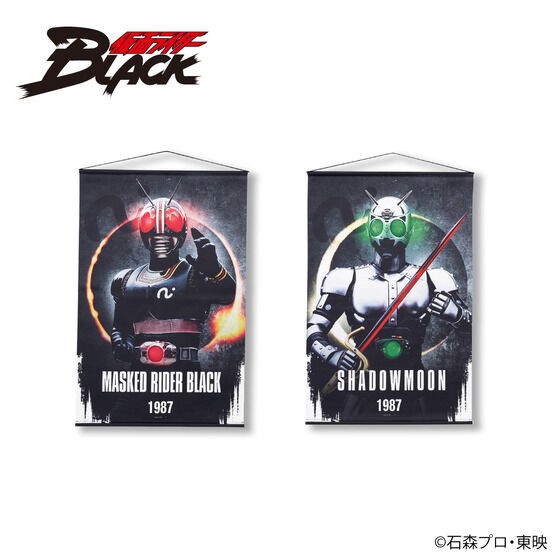 PRE-ORDER : Kamen Rider BLACK B2 Tapestry