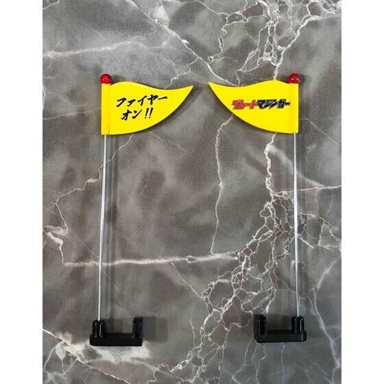 PRE-ORDER : EX Tricycle Great Mazinger