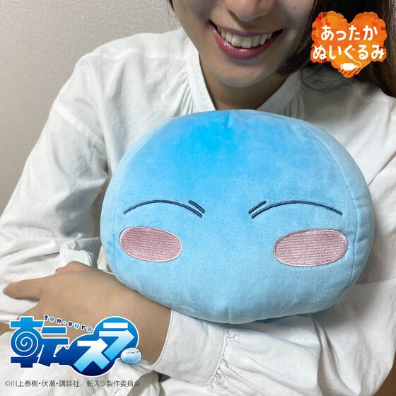 PRE-ORDER : That Time I Got Reincarnated as a Slime Warm Plush Toy Rimuru (USB Heating)