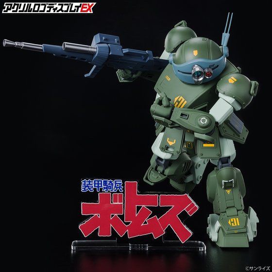 PRE-ORDER : Acrylic Logo Display EX Armored Trooper Votoms