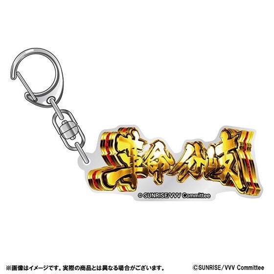 PRE-ORDER : Valvrave the Liberator production Die-cut Acrylic Keychain Set of 3