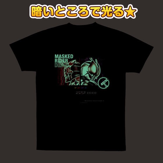 PRE-ORDER : Adults Too! Shining Pajamas