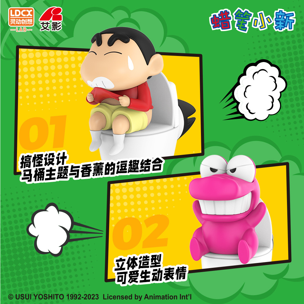 น้ำหอมติดรถยนต์ ชินจัง Crayon Shinchan Car Fragances by LDCX