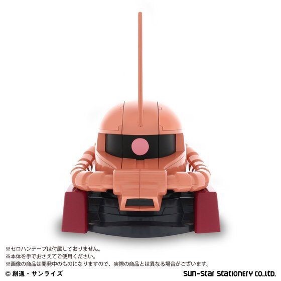 PRE-ORDER : Mobile Suit Gundam Char Aznable’s Zaku-Head Tape Cutter