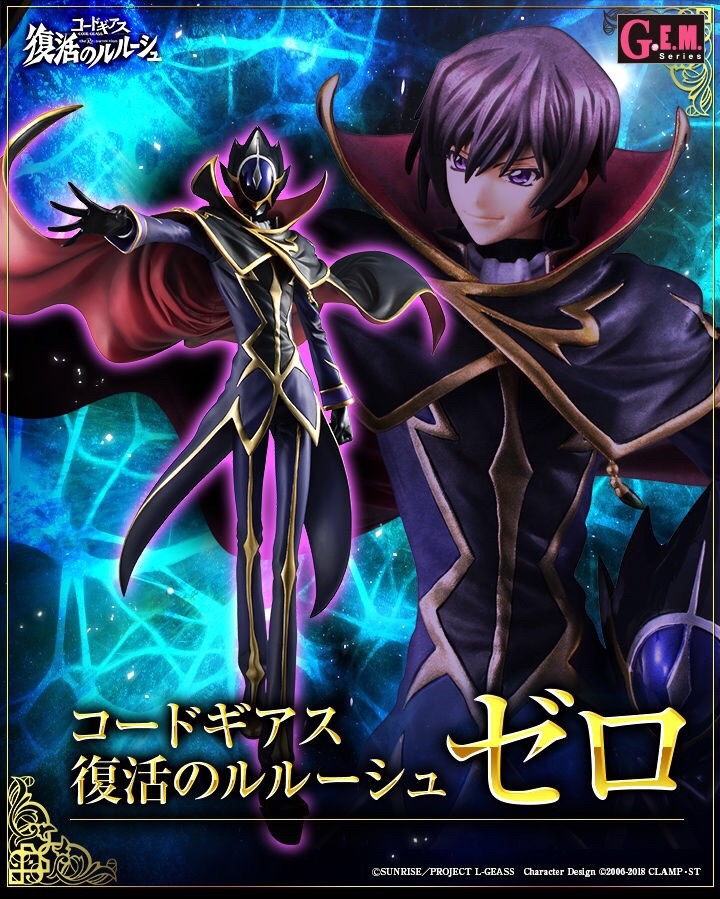 PRE-ORDER : G.E.M. CODE GEASS RE:SURRECTION ZERO PVC FIGURE