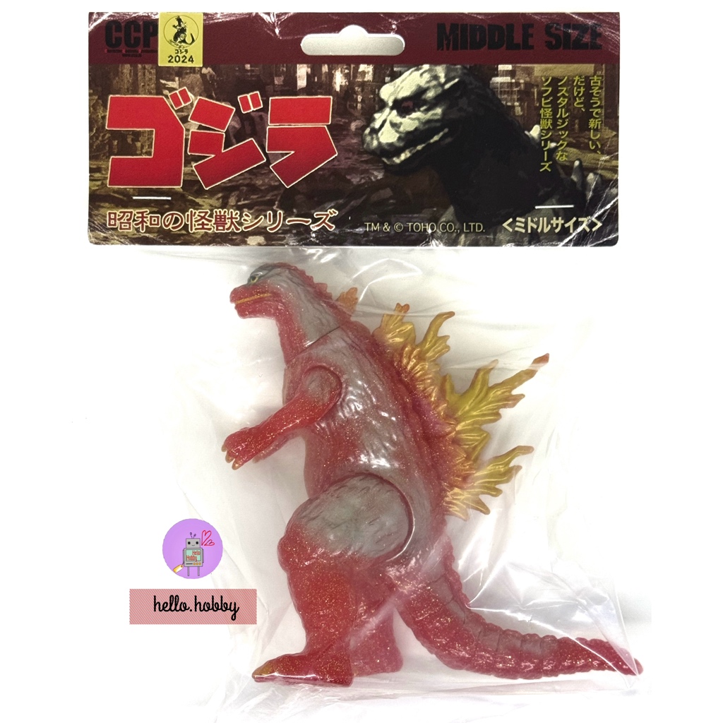 Godzilla - CCP Middle Size Series - Godzilla Vol.12 - Godzilla (1999) Heat Ray Red Glitter Ver. Soft Vinyl by CCP (Lot JP)