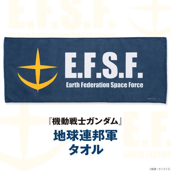 PRE-ORDER : Mobile Suit Gundam Basic Line Face Towel