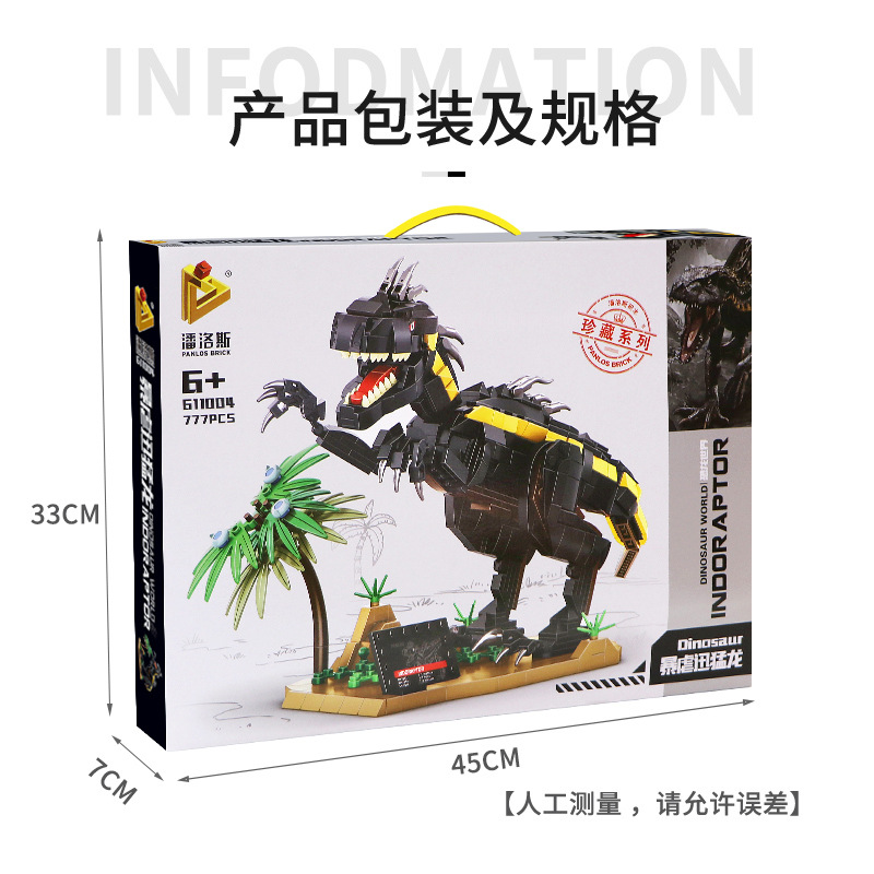 Panlos Brick 611004 Jurassic Park - Indoraptor 777pcs