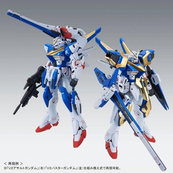 PRE-ORDER : MG 1/100 V2 ASSAULT BUSTER GUNDAM VER.KA PLASTIC MODEL
