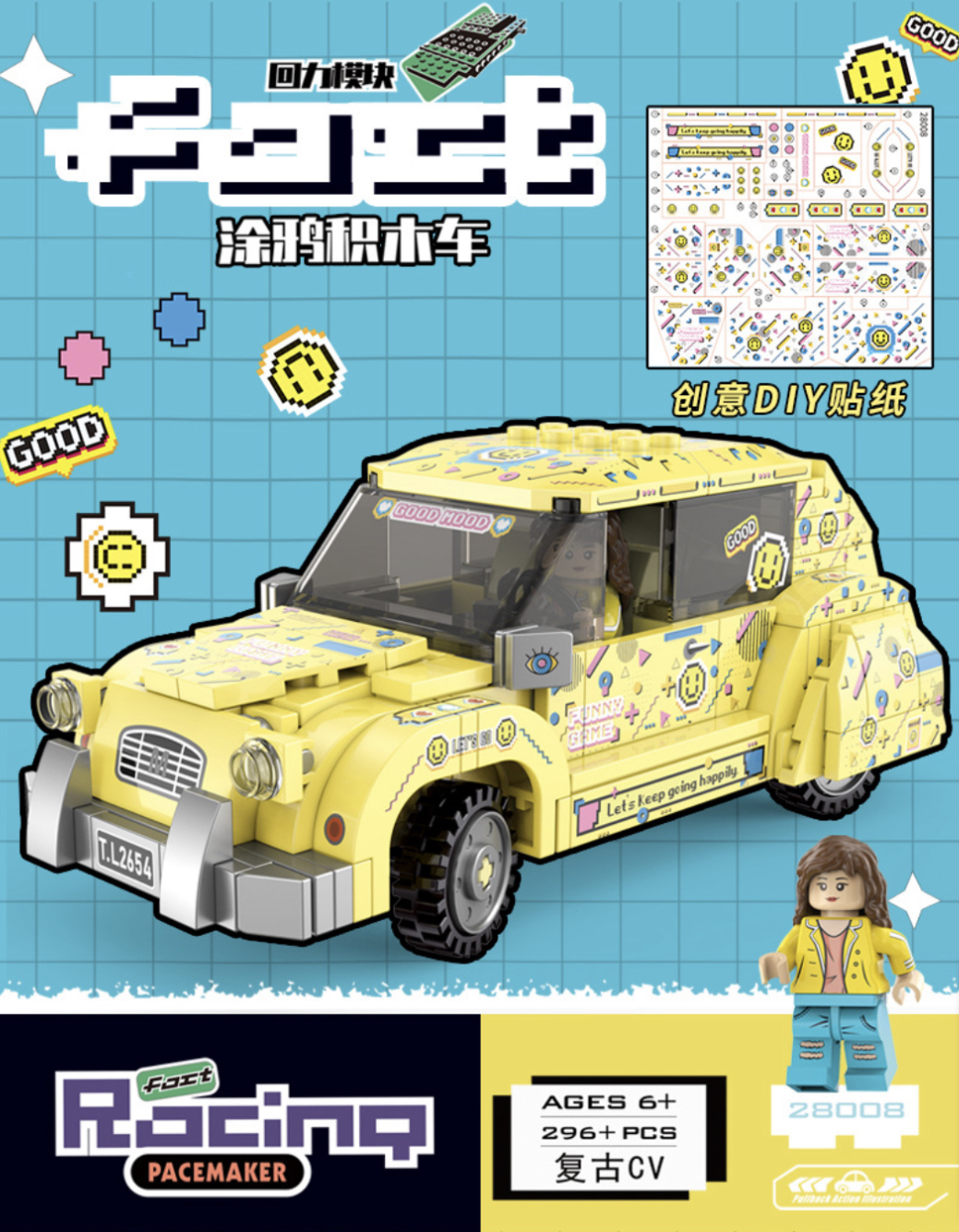 Decool 28005 - 28008 Ford Racing Pacemaker Graffiti Car