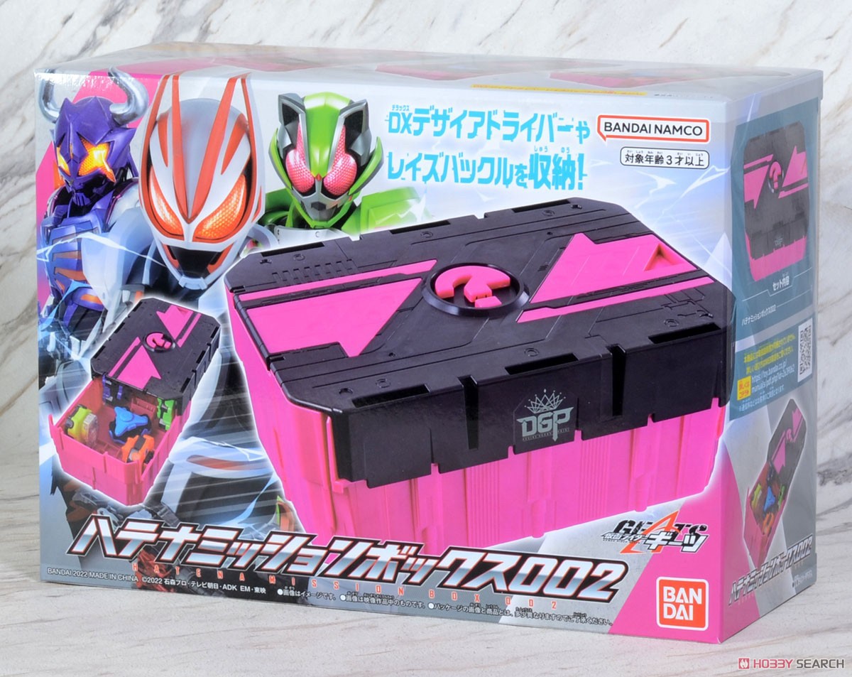Kamen Rider Geats - Hatena Mission Box 002 by Bandai