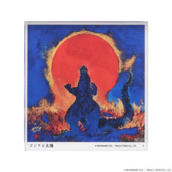 PRE-ORDER : Godzilla Yuji Murakami Acrylic Block