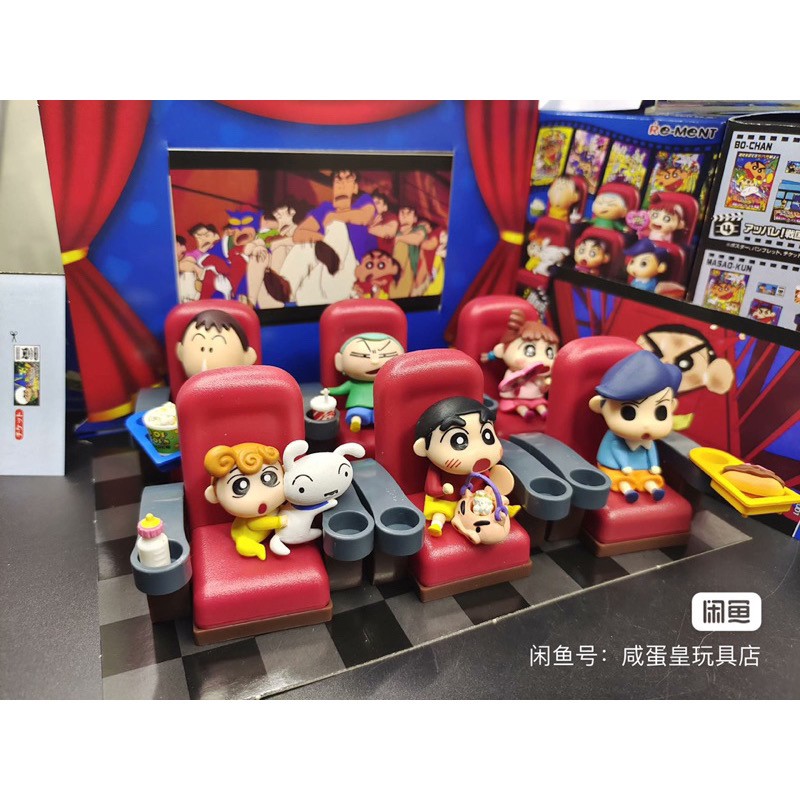 Rement Crayon Shinchan - Kasukabe Cinema Calling The Storm