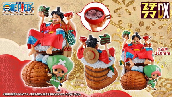 PRE-ORDER : One Piece Petit Lama DX LOGBOX RE BIRTH 01