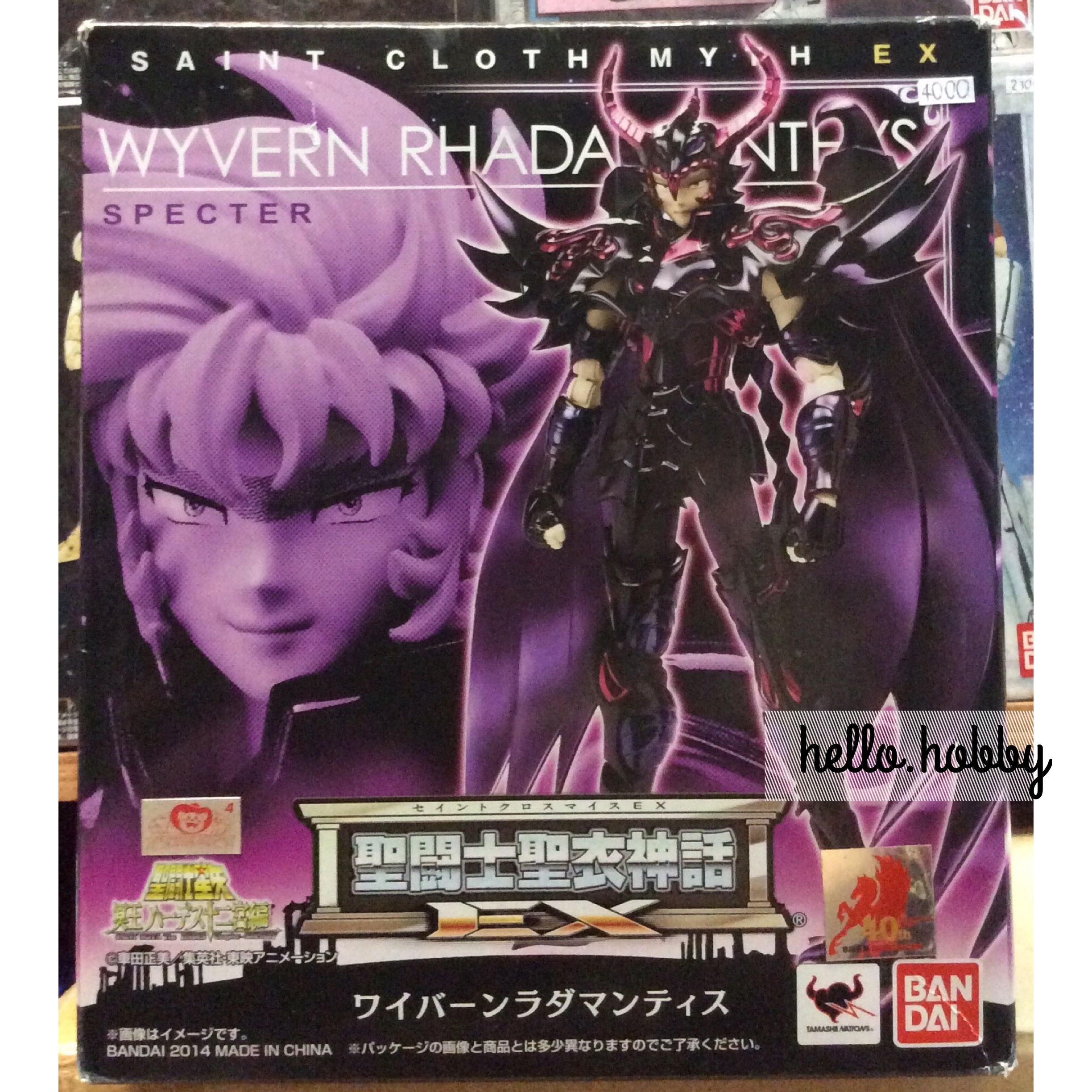 Saint Seiya Saint Cloth Myth EX Wyvern Rhadamanthys by Bandai