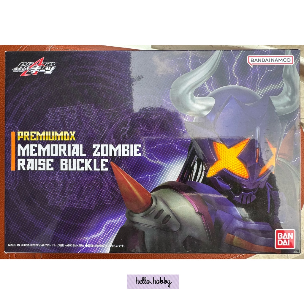 Masked Rider Geats - PREMIUM DX Memorial Zombie Raise Buckle by Premium Bandai (Limited)