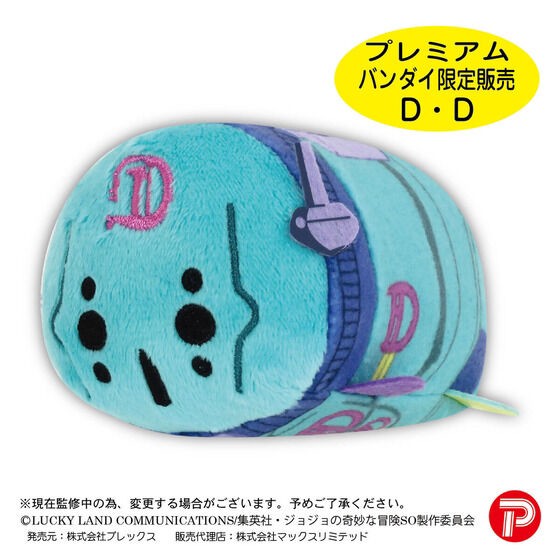 PRE-ORDER : JoJo's Bizarre Adventure: Stone Ocean Potekoro Mascot 2