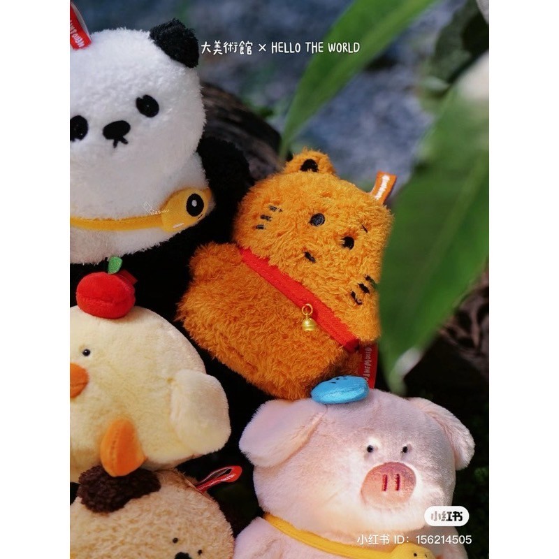 Hello! The World! Plush Keychain by Grand Art Gallery