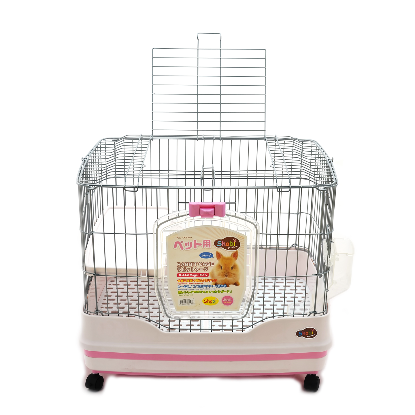 กรงกระต่าย R51A