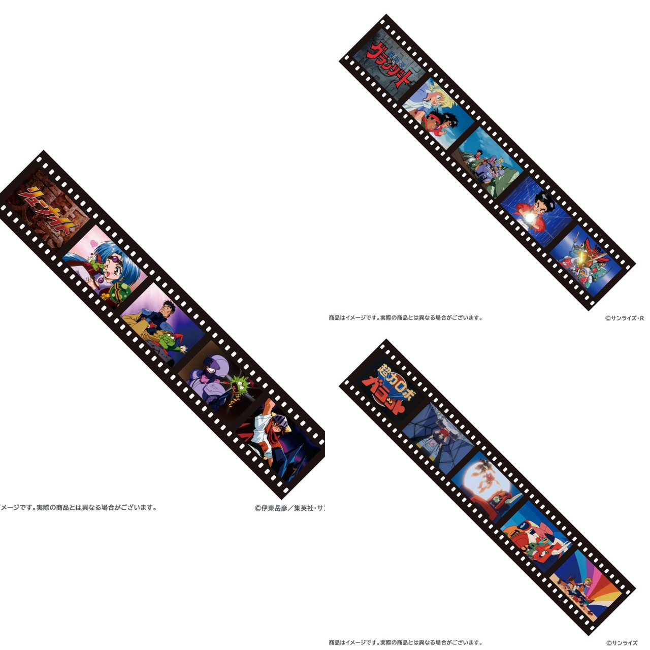 PRE-ORDER : Lord of Lords Ryu Knight / Mado King Granzort / Super Robot Galatt Muffler Towel