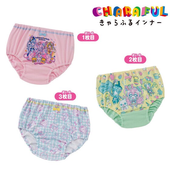 PRE-ORDER : Delicious Party Pretty Cure Color Shorts 3-Pack 22SS