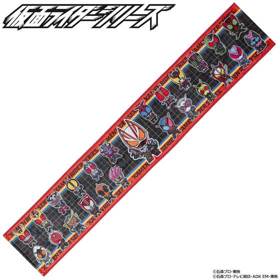 PRE-ORDER : Kamen Rider Geats & Kamen Rider Series Deformed Muffler Towel
