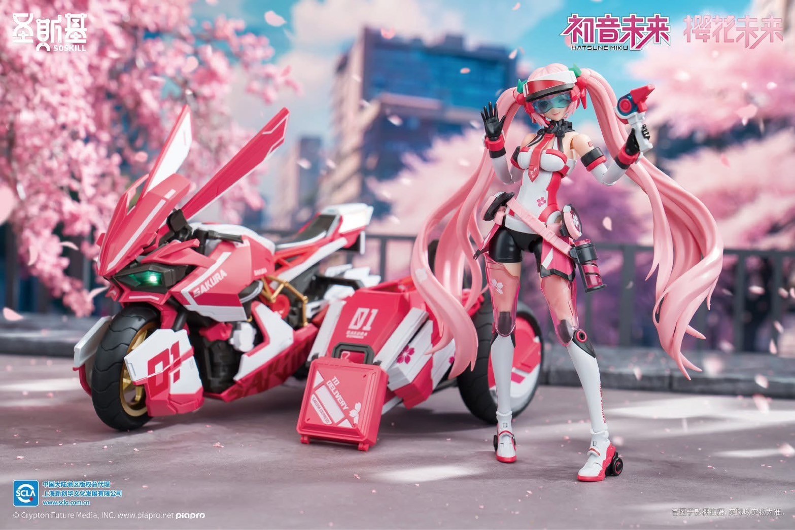 Pre-order : 1/12 Hatsune Miku Sakura Mirai (Pink Sonic Boom Ver.) Plastic Model Kit by SOSKILL