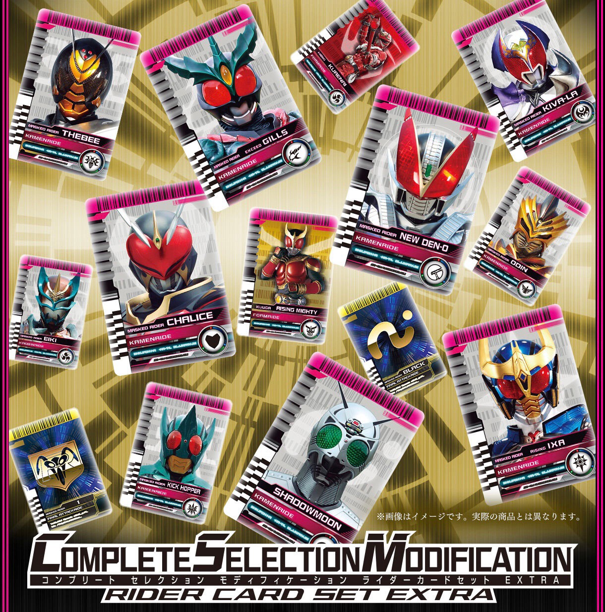 Masked Rider Decade - COMPLETE SELECTION MODIFICATION (CSM) Rider Card Set EXTRA by Premium Bandai (Limited)