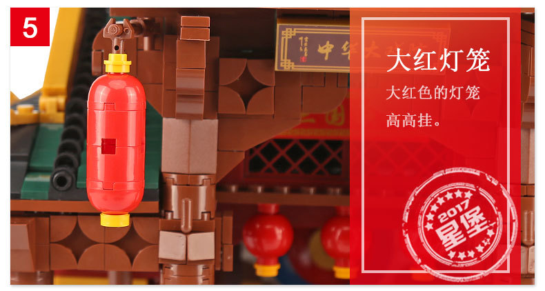 Xingbao XB-01020 Chinese Theater 3820pcs