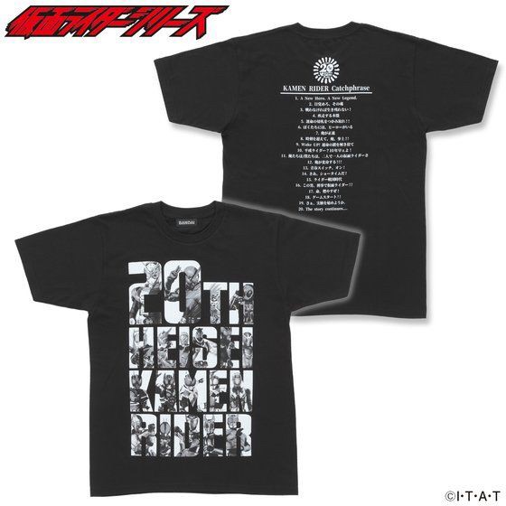 PRE-ORDER :Kamen Rider Zi-O & Heisei Kamen Rider Character Logo Pattern T-shirt