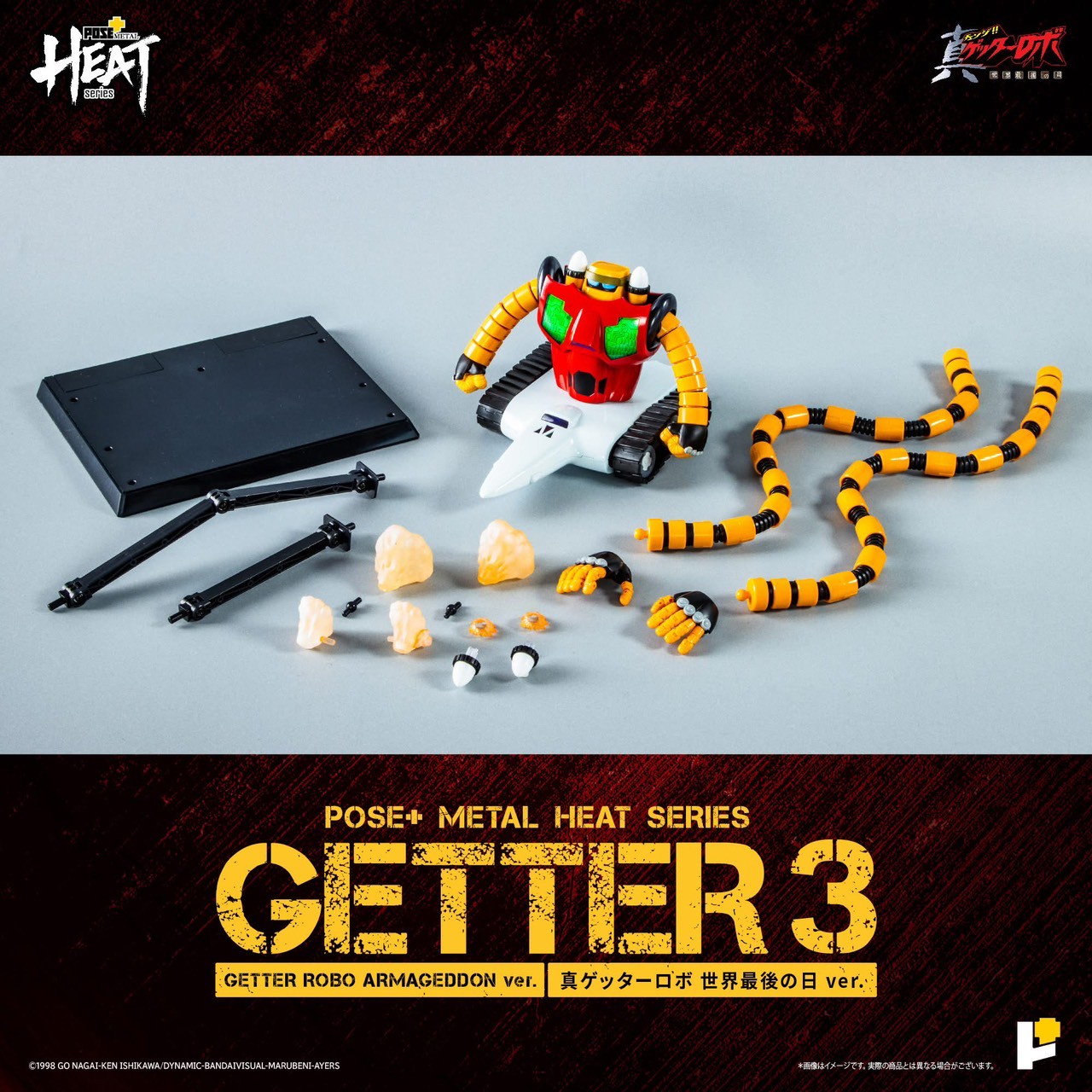METAL HEAT Series Getter 3 (Getter Robo Armageddon ver.) by POSE+