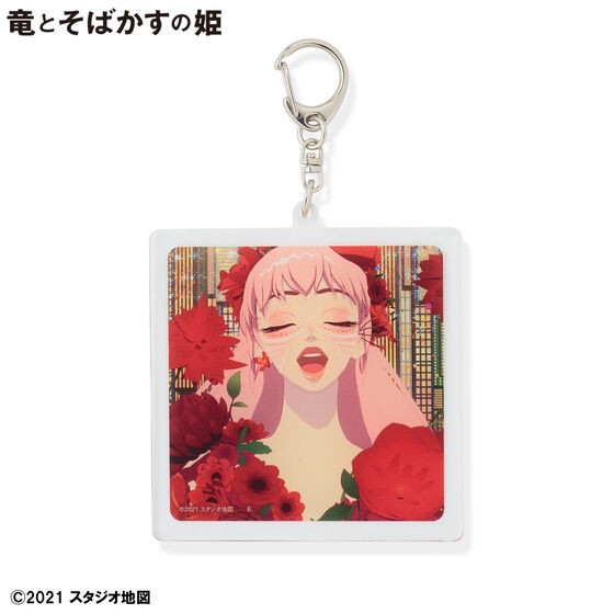 PRE-ORDER : The Dragon and Freckled Princess Acrylic Keychain