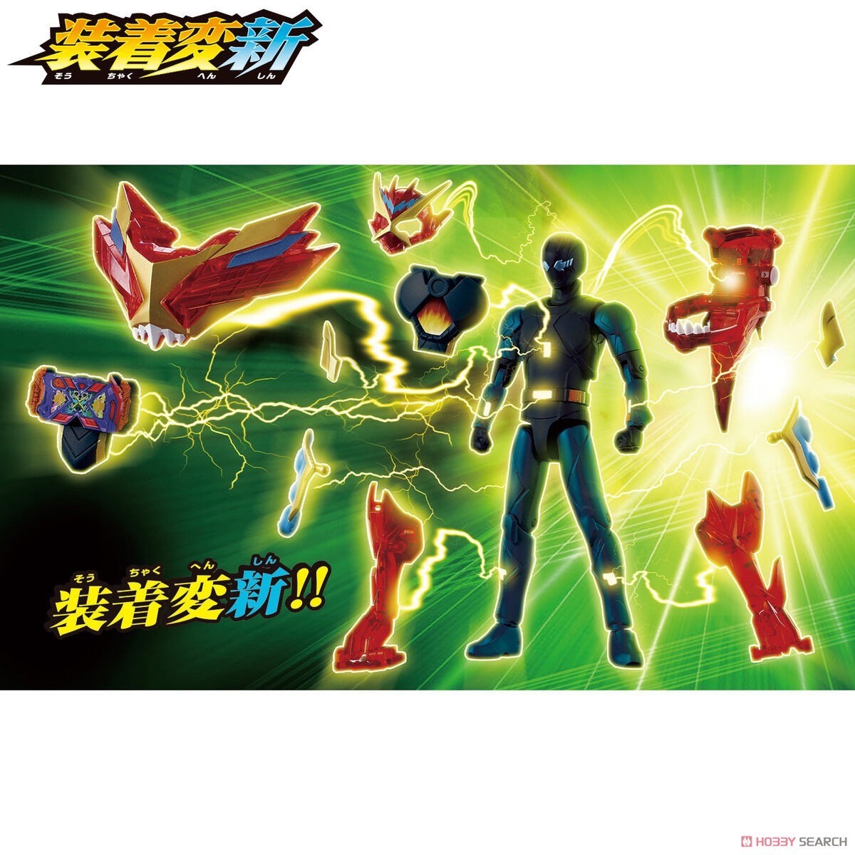 Masked Rider Gotchard - Souchaku Henshin - Kamen Rider Gotchard 3 - Super Gotchard Set by Bandai