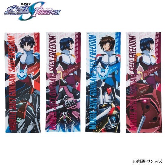 PRE-ORDER : Mobile Suit Gundam SEED FREEDOM Super Cool Towel (4 types)