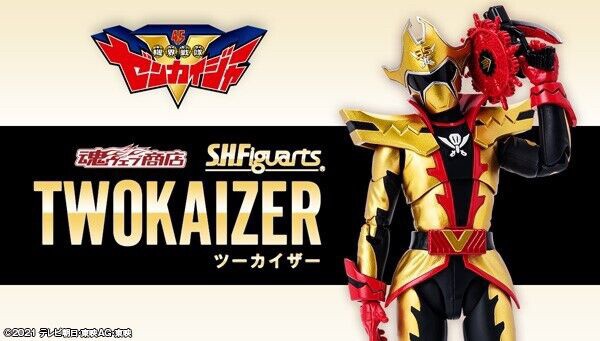 PRE-ORDER : S.H.Figuarts Twokaiser