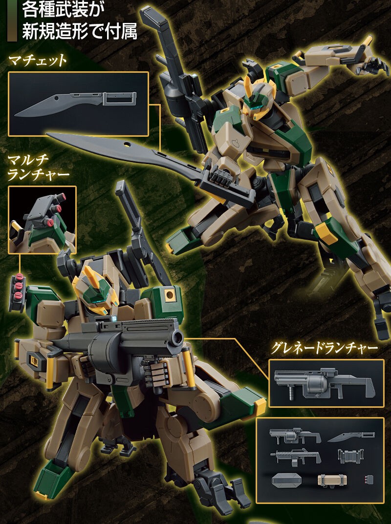 PRE-ORDER : HG 1/72 MAILeS Byakuchi (F.G.E. Color) Plastic Model