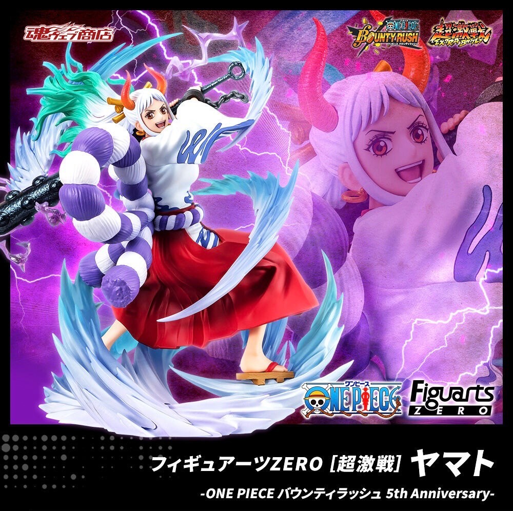 PRE-ORDER : Figuarts Zero [Extra Battle] Yamato -ONE PIECE Bounty Rush 5th Anniversary-