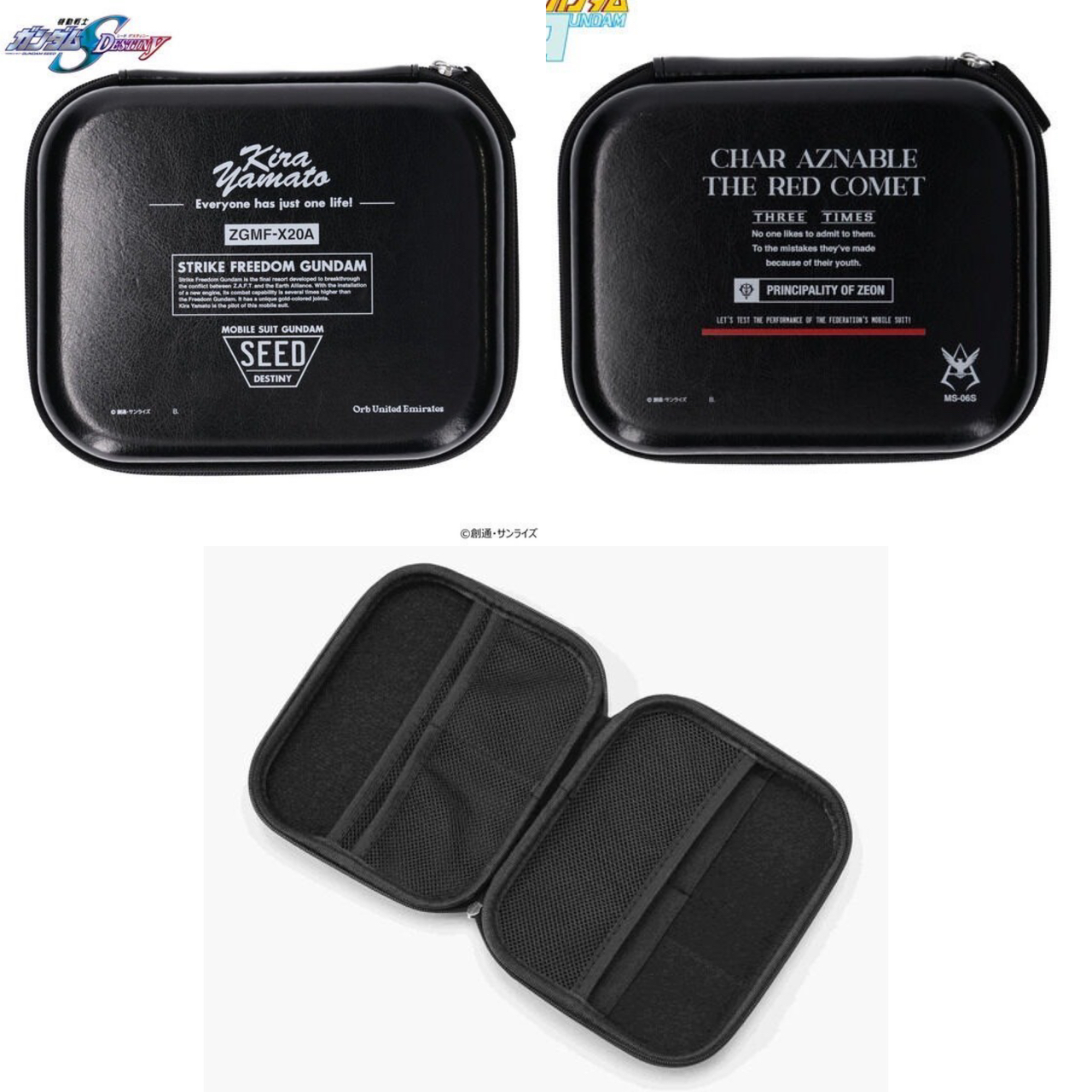 PRE-ORDER : Mobile Suit Gundam SEED “WHAT’S IN MY BAG? Project” Hard Shell Case