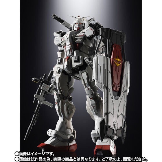 PRE-ORDER : Chogokin Gundam EX