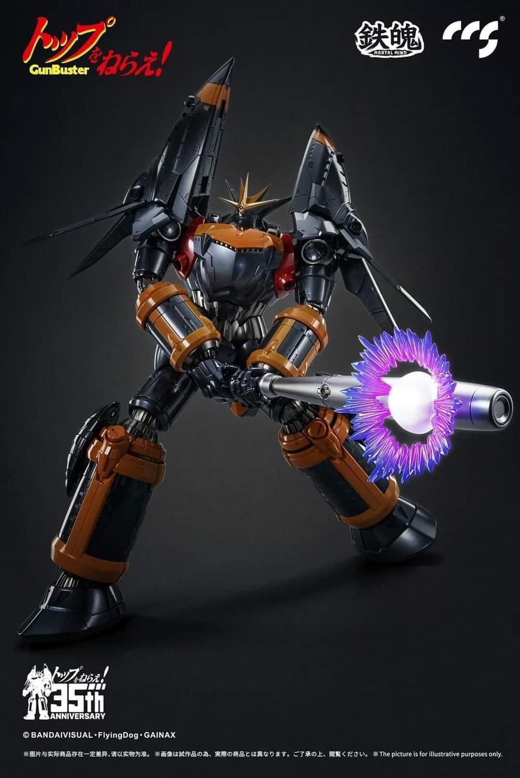Pre-order : Gunbuster 35th Anniversary Diecast Action Figure by CCSTOYS