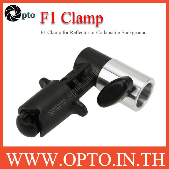 F1 Clamp for Reflector Holder Background คลิปหนีบฉากสะท้อนแสง หัวจับ Reflect ยึดกับขาตั้ง หัวจับรีเฟล็กซ์